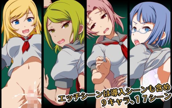 【皮モノRPG】皮モノ・ガタリ(毒とんこつ肉ドレイ) - FANZA同人