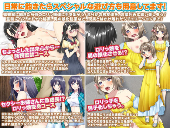 Tシャツの膨らみと無自覚なパンチラ… 最近、妹が気になりすぎる（汗！）(かみつまき) - FANZA同人