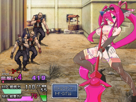 紋章騎士ノルド 〜ケガレの紋章編〜(アーリマン) - FANZA同人