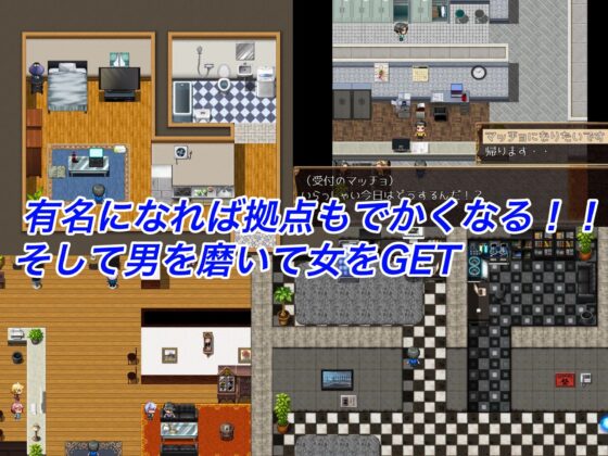 インターネットの狩人〜純愛NTR物語〜(たぬきハウス) - FANZA同人