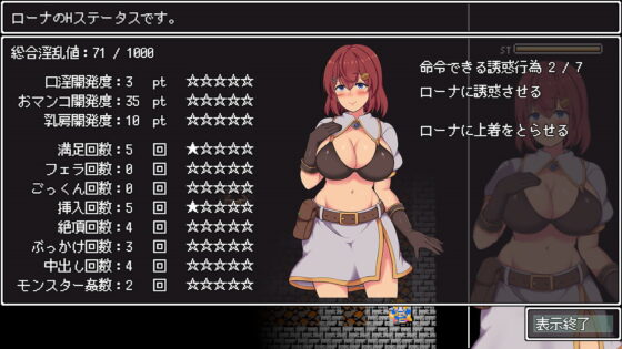 勇者さま、ゆうべはお楽しみでしたねっ！(ペペ秘宝館) - FANZA同人