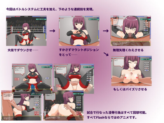 闘技女王レイミ(●●K工房) - FANZA同人