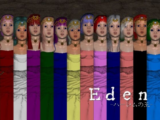 Eden -ハーレムの王-(vagrantsx) - FANZA同人