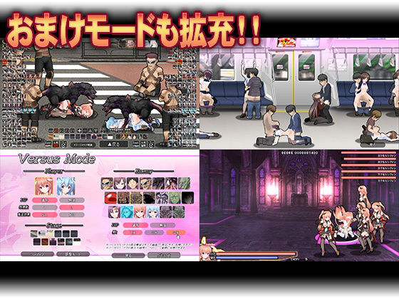 燦然可憐エクセルシフォン 強化パッチ(ミルフィーユ) - FANZA同人