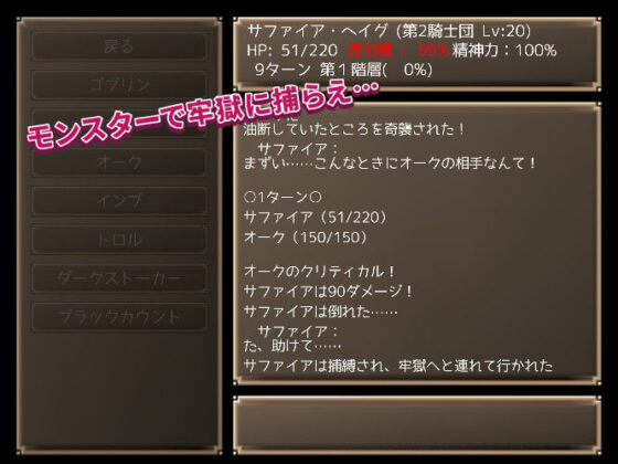 メイジズメイズ 〜ある冒険者たちの記録〜(んじゃ！リサイクル屋) - FANZA同人
