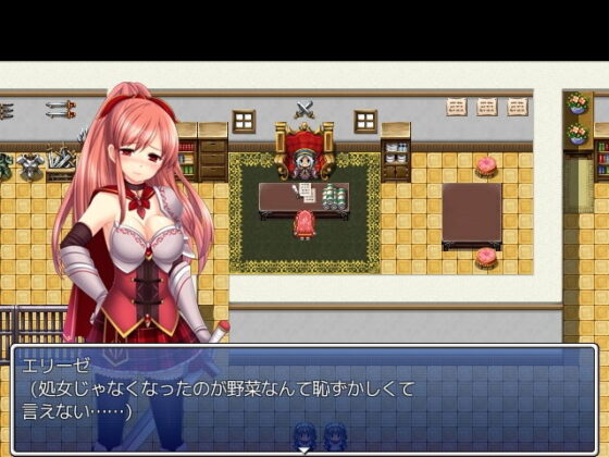 サキュバシスの女剣士(砂時計と鉛筆) - FANZA同人