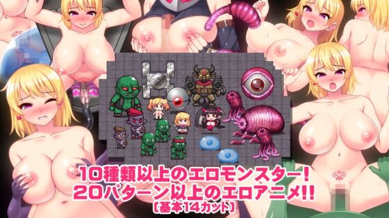 淫紋騎士と変態魔王(吉井テック社) - FANZA同人