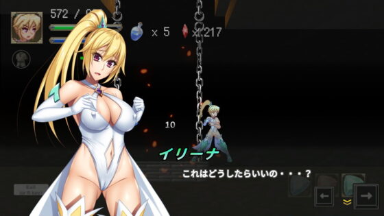 敗走のラストダンジョン〜屈辱の女武闘家イリーナ〜(ぴんくばなな・ソフト) - FANZA同人