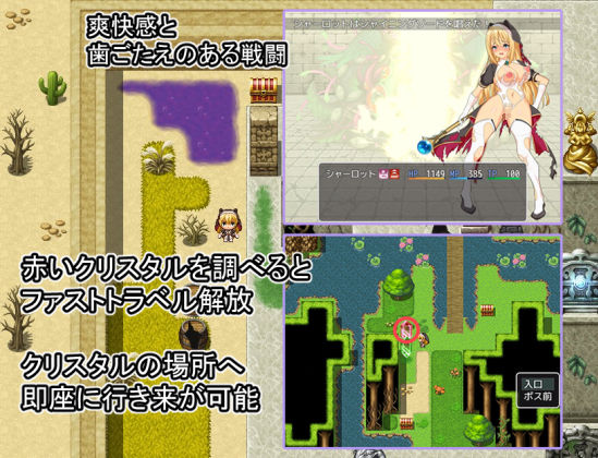 祓魔師シャーロット(ぐれいしゅがりい) - FANZA同人