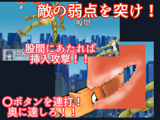 弾魂機 回天(ちくわ会) - FANZA同人