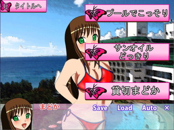 南国育ち 淫 沖縄(きゃぱCITY) - FANZA同人