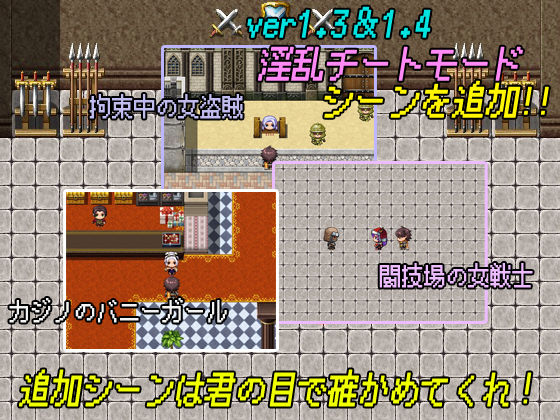 THE NPC姦 〜ニートだった俺の（以下略）〜(二次元御殿) - FANZA同人