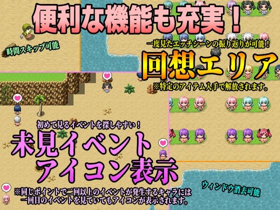 性交島での短いようで長い一日(超弐次元要塞アイダホ) - FANZA同人