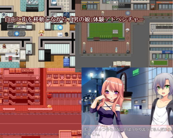 メス兄育成計画！〜乙弟に誘われイジられ甘イキしちゃうオレ〜(6colors) - FANZA同人