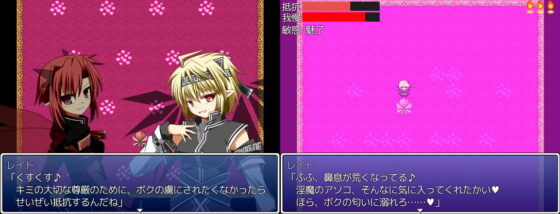 女魔王が配下の女の子に快楽で籠絡される避けゲー(FLOAT Arrow) - FANZA同人