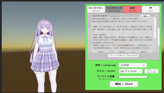 AI Friends(VRゲーム屋さん) - FANZA同人