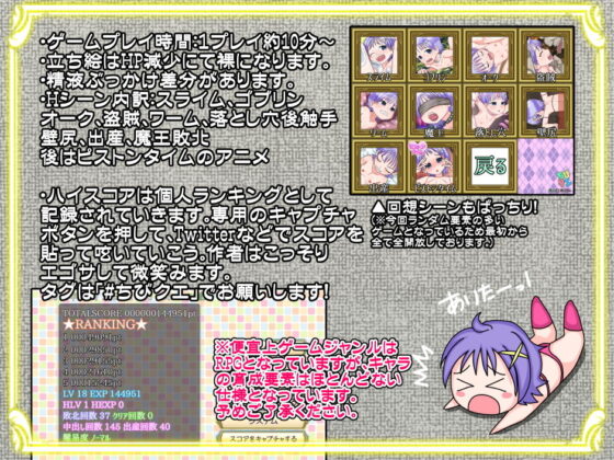 ちびクエ(BLACK PANDA) - FANZA同人