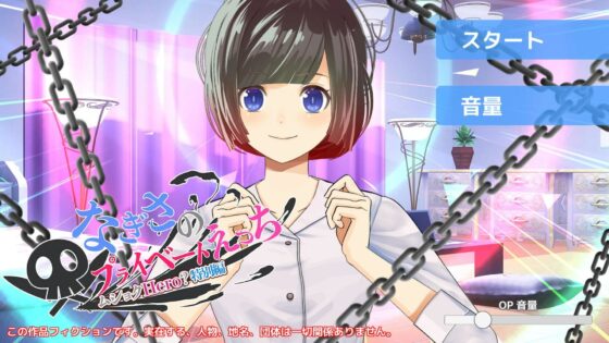 ムショクHero（特別編）〜なぎさのプライベートえっち〜(ハーフトーンドット) - FANZA同人