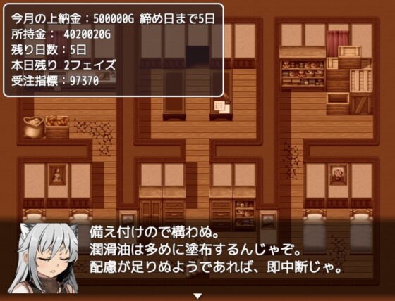 【ゲーム】通い妻、お貸しします。(yatsureCreate) - FANZA同人