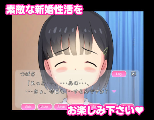 ○○○と結婚したら・・信じられないくらい人生が楽しい！！(くまQM) - FANZA同人