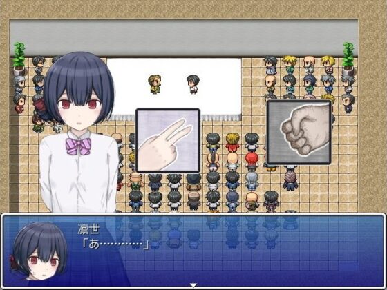 凛世と野球拳(輪々処) - FANZA同人