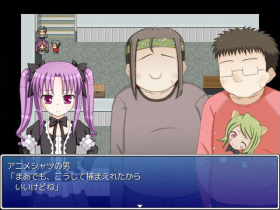 所長の不審者調査(輪々処) - FANZA同人