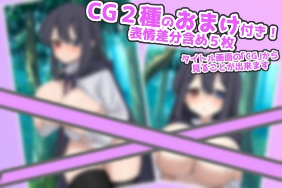 魔女さんはHしないと死んでしまう(ぽぽのく書房) - FANZA同人