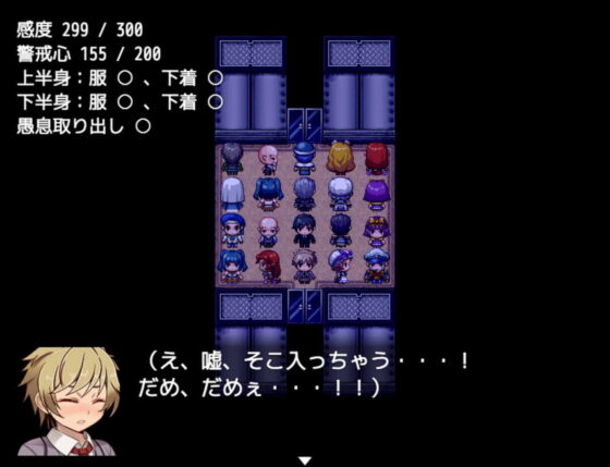 満員電車で気の強い女の子の後ろに立ったので(yatsureCreate) - FANZA同人