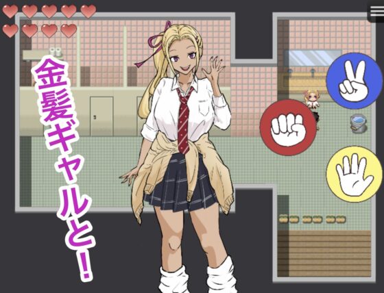超エクストリーム野球拳デスバトル in high school(タケちゃんの16×2) - FANZA同人