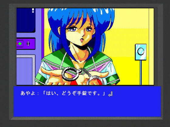 はっちゃけあやよさん(HARD) - FANZA同人