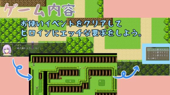 転生したら触手だった件 Episode1(ラッキーセブン) - FANZA同人