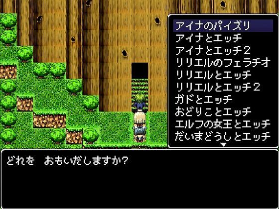 旅するバニーガール(ハテノヨルエ) - FANZA同人