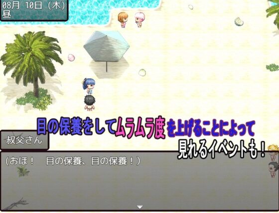 姪っ子とムフフ同居生活(おしぴんらっしゅ) - FANZA同人