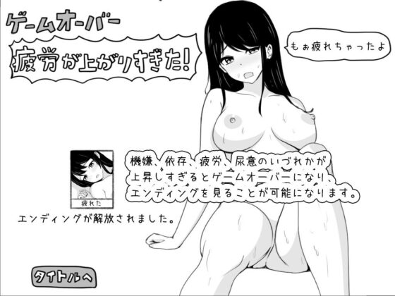 壁尻オフィス シミュレーター(UZURA STUDIO) - FANZA同人