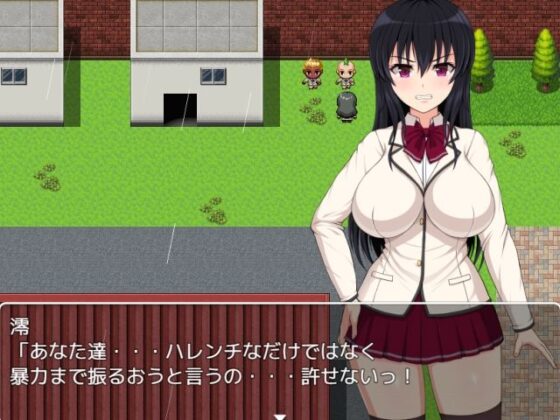 妖誕島〜性処理委員に堕ちた副会長〜ver1.01(enuemu) - FANZA同人