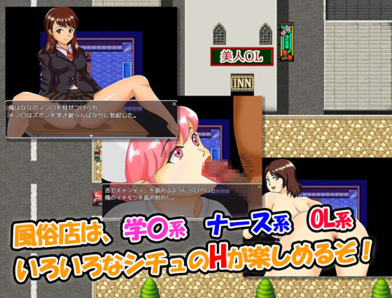 異世界迷宮でレベルUPした俺は、現実世界で最強の勇者（失業者）になる(sawamurajapan) - FANZA同人