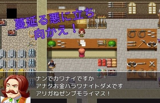 魔女の野望(Triad of Destiny) - FANZA同人