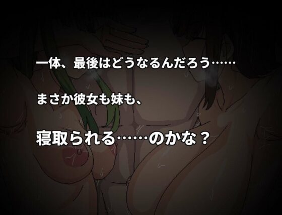 経験豊富な我が妹がオマンコを貸してくれる(Hoi Hoi Hoi) - FANZA同人