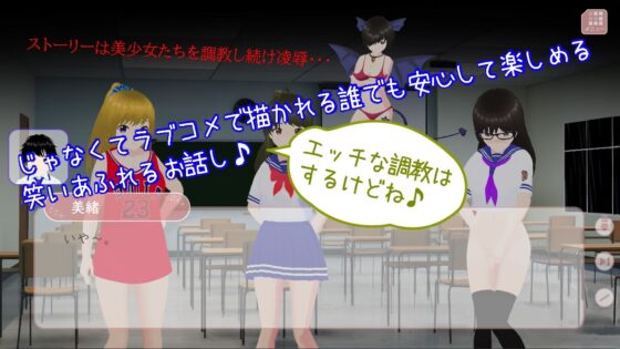 Punishment×Harem（パニッシュメント×ハーレム）(Cute spanking（キュート  スパンキング）) - FANZA同人