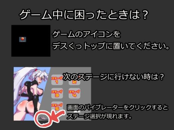美少女戦士馬白桜。変態男達との死闘編！(Starship_すたーしっぷ) - FANZA同人