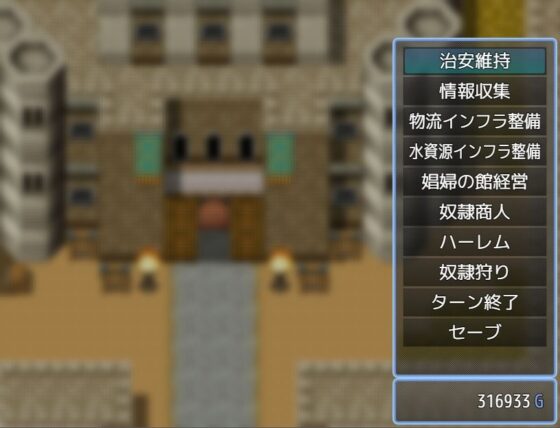 ギルド王(絶頂キャンディ) - FANZA同人