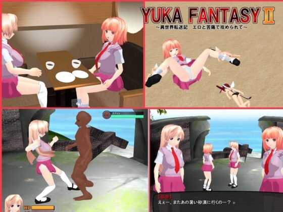 はいてないメイド＆異世界ファンタジー 股間攻撃作品総集編(D-ARTS) - FANZA同人