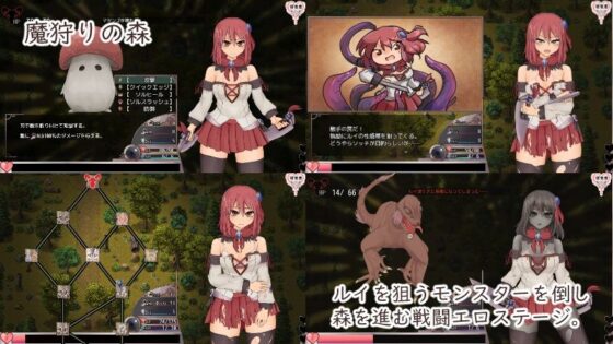 ソルルイ-after mini-(えのきっぷ) - FANZA同人
