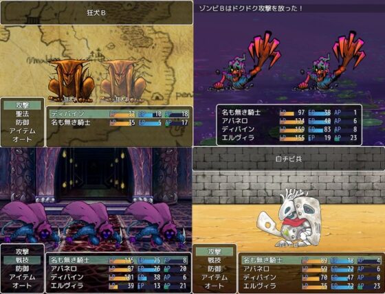 VELLUM QUEST 〜神の残滓〜(gouman factory) - FANZA同人