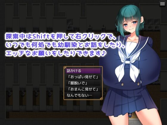 エッチな七不思議探索！ 〜夜の学校で中出しセックス♪〜(みるくせーき) - FANZA同人