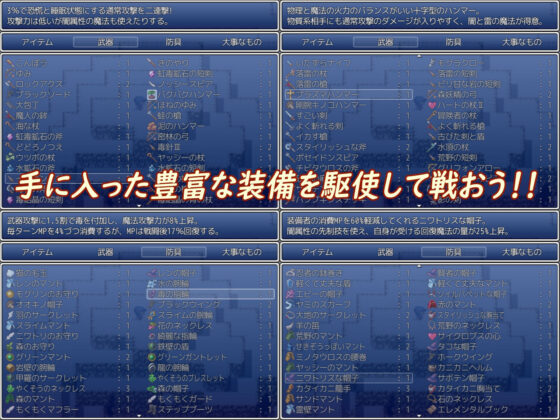 魔女っ娘レンの大冒険(ペットショップ) - FANZA同人