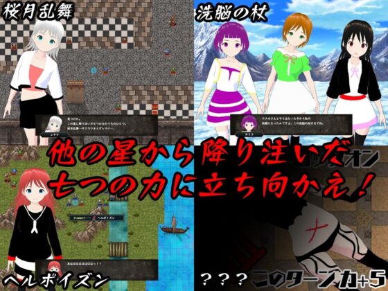 ハクスラタクティクスモンスターズ 〜絶対神ベールの復活〜(鈴の音) - FANZA同人