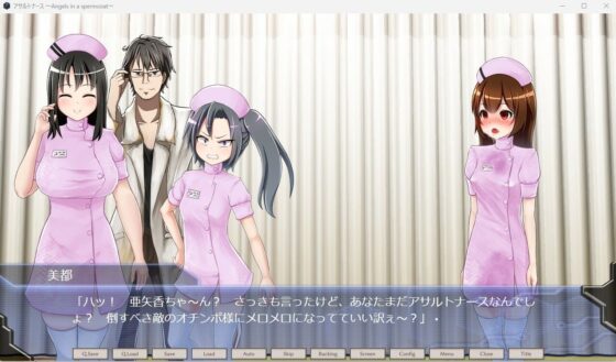 アサルトナース〜Angels in a spermcoat〜karteF(Rulers) - FANZA同人