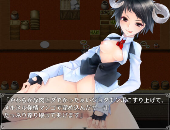 Devil Make Love 〜サキュバスの城に囚われて〜(BarrackBallad) - FANZA同人