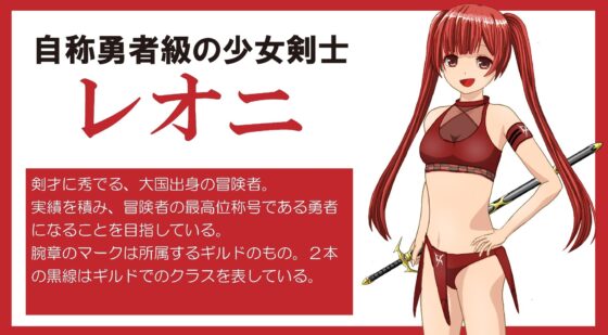 冒険の旅が始まらない！〜美痴女だらけの街でマゾ堕ちしちゃう勇者の子〜(トリコロールゲームズ) - FANZA同人